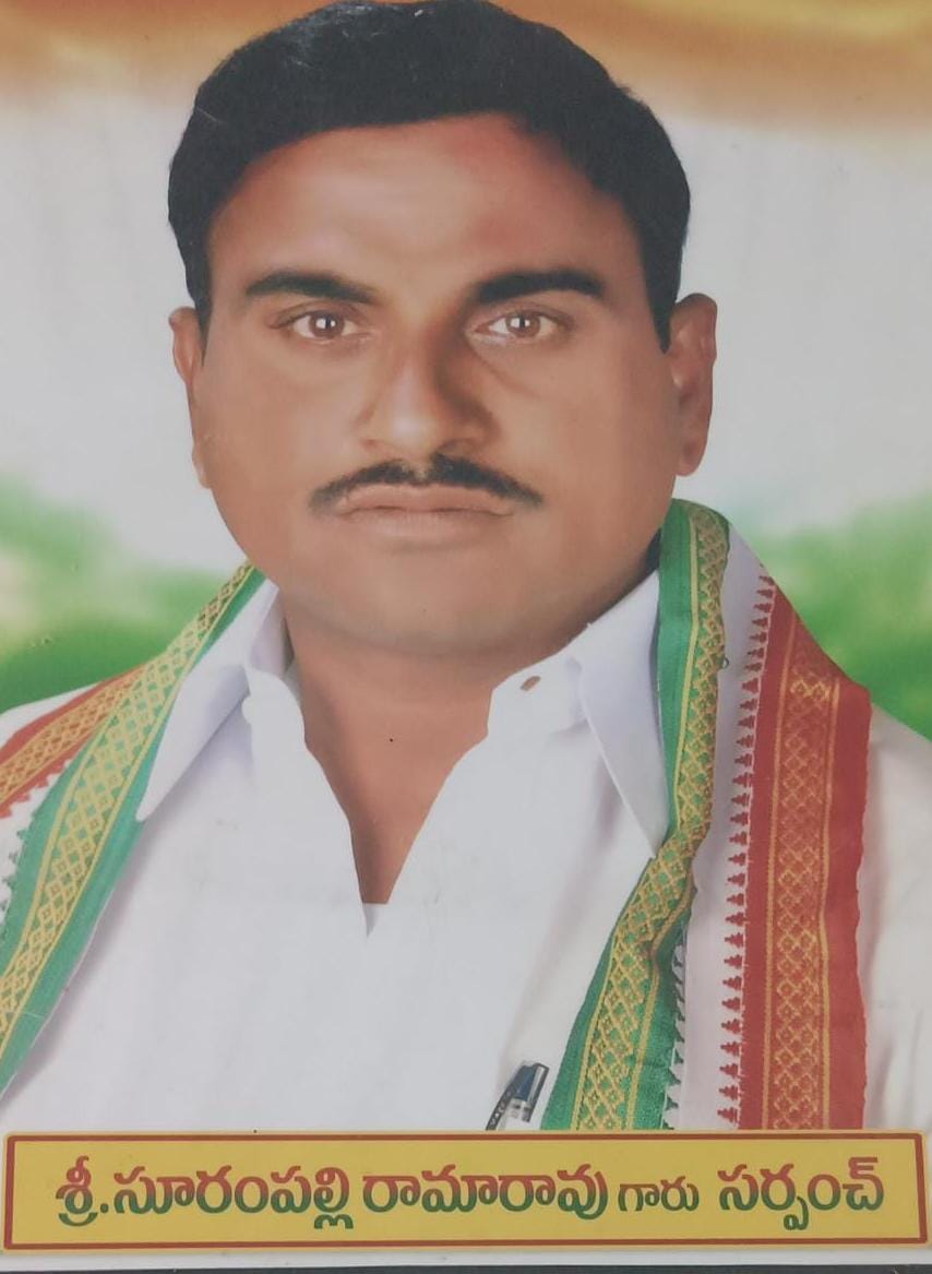 Sarapanch Image